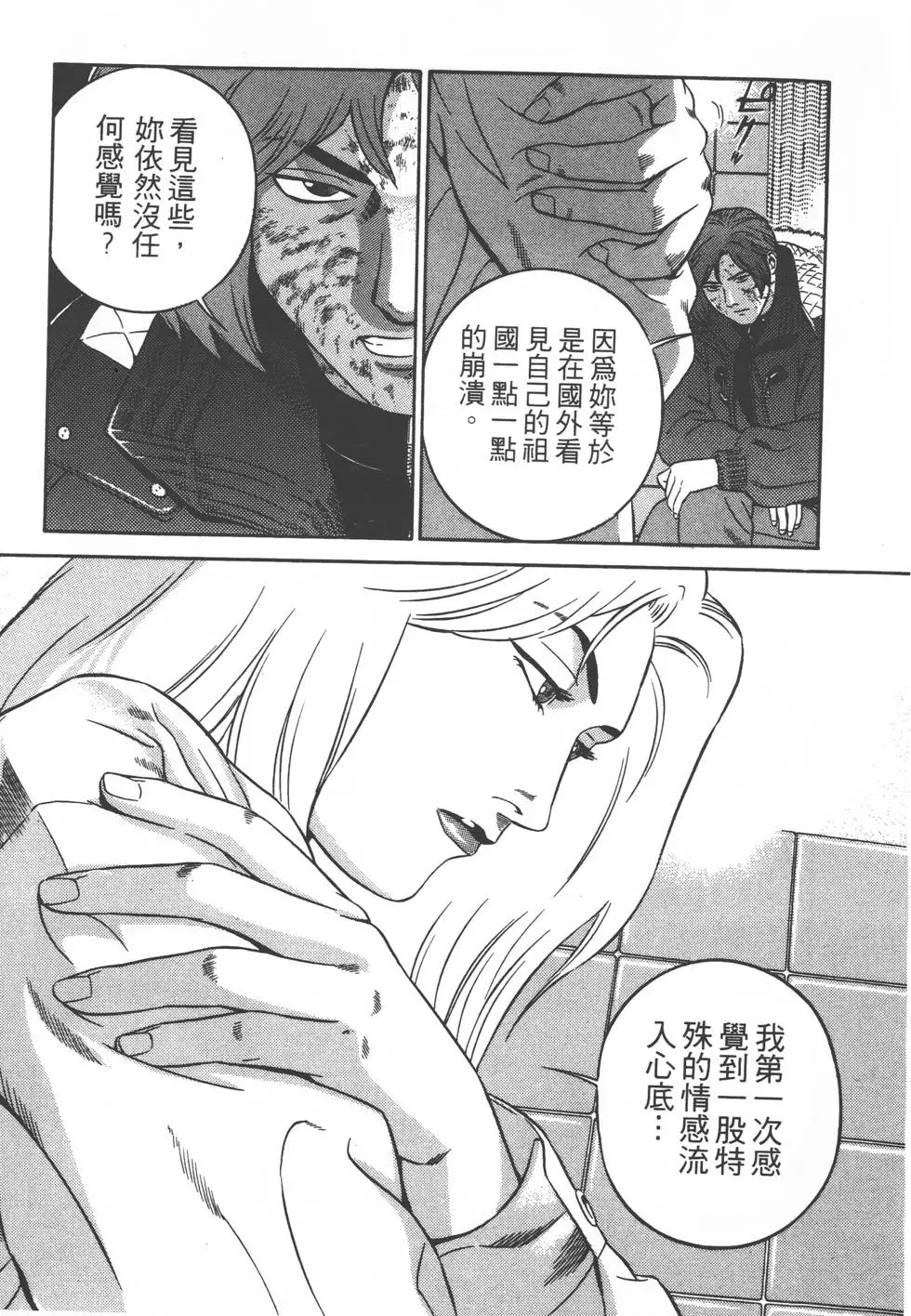 第163页