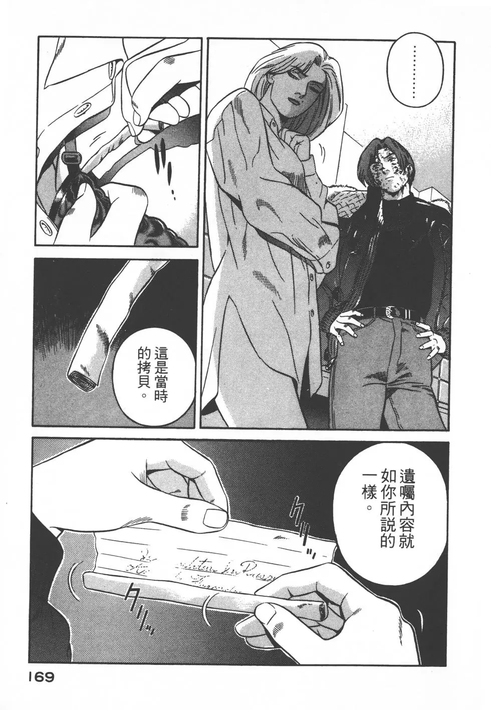 第167页