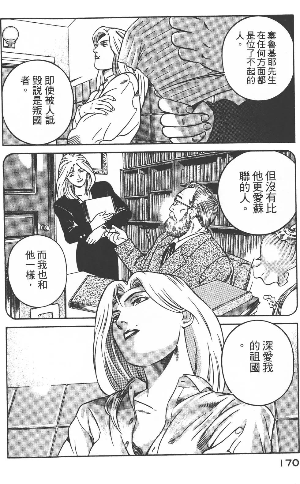第168页