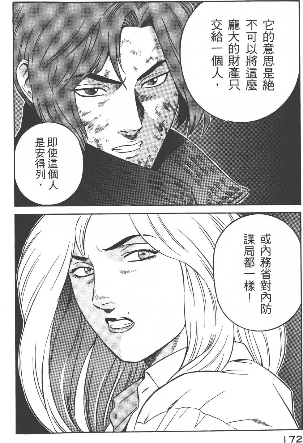 第170页
