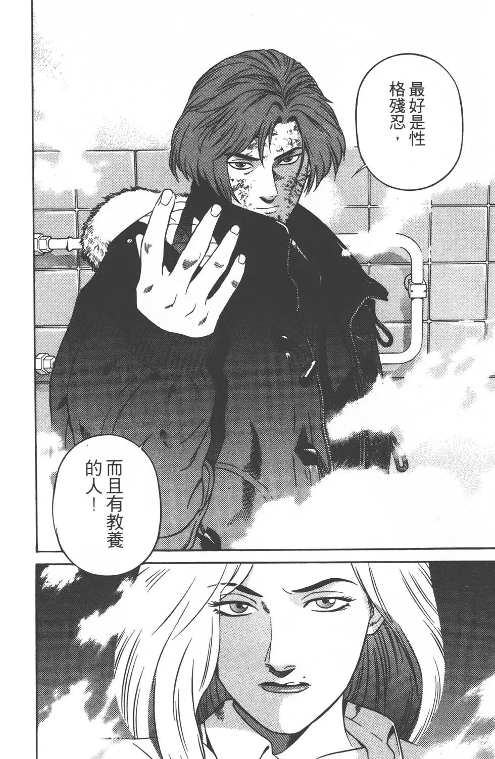 第174页