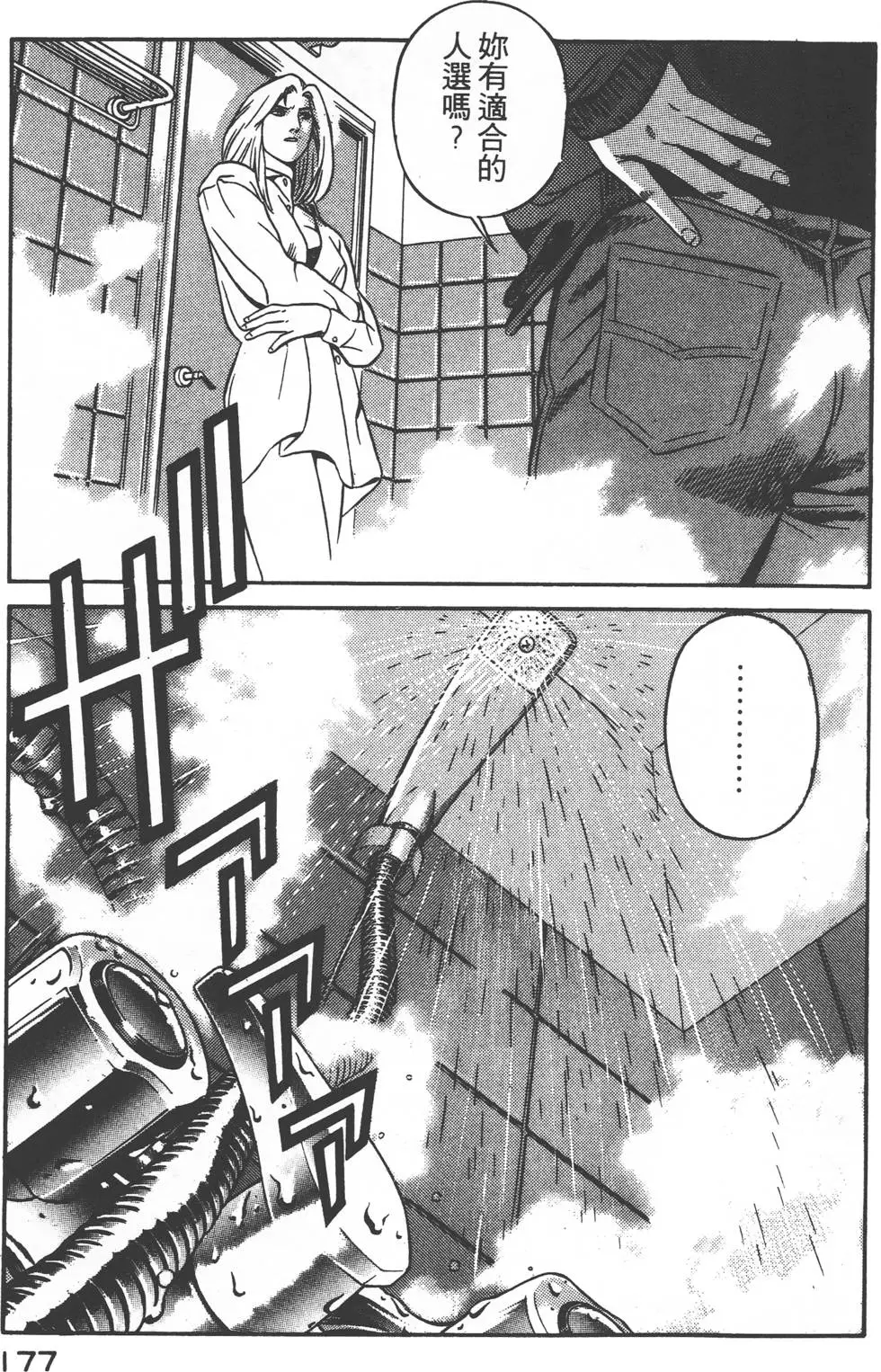 第175页