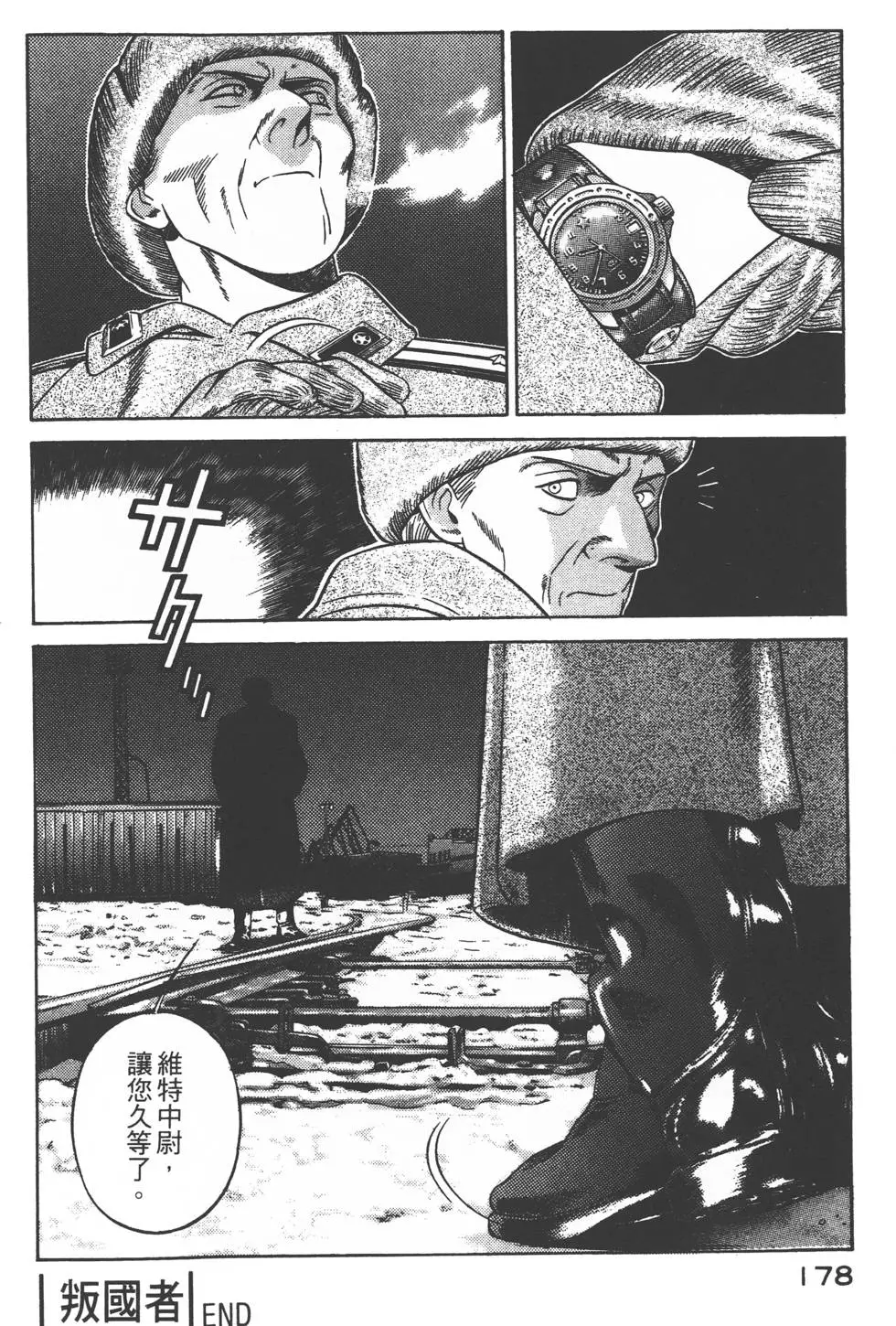 第176页
