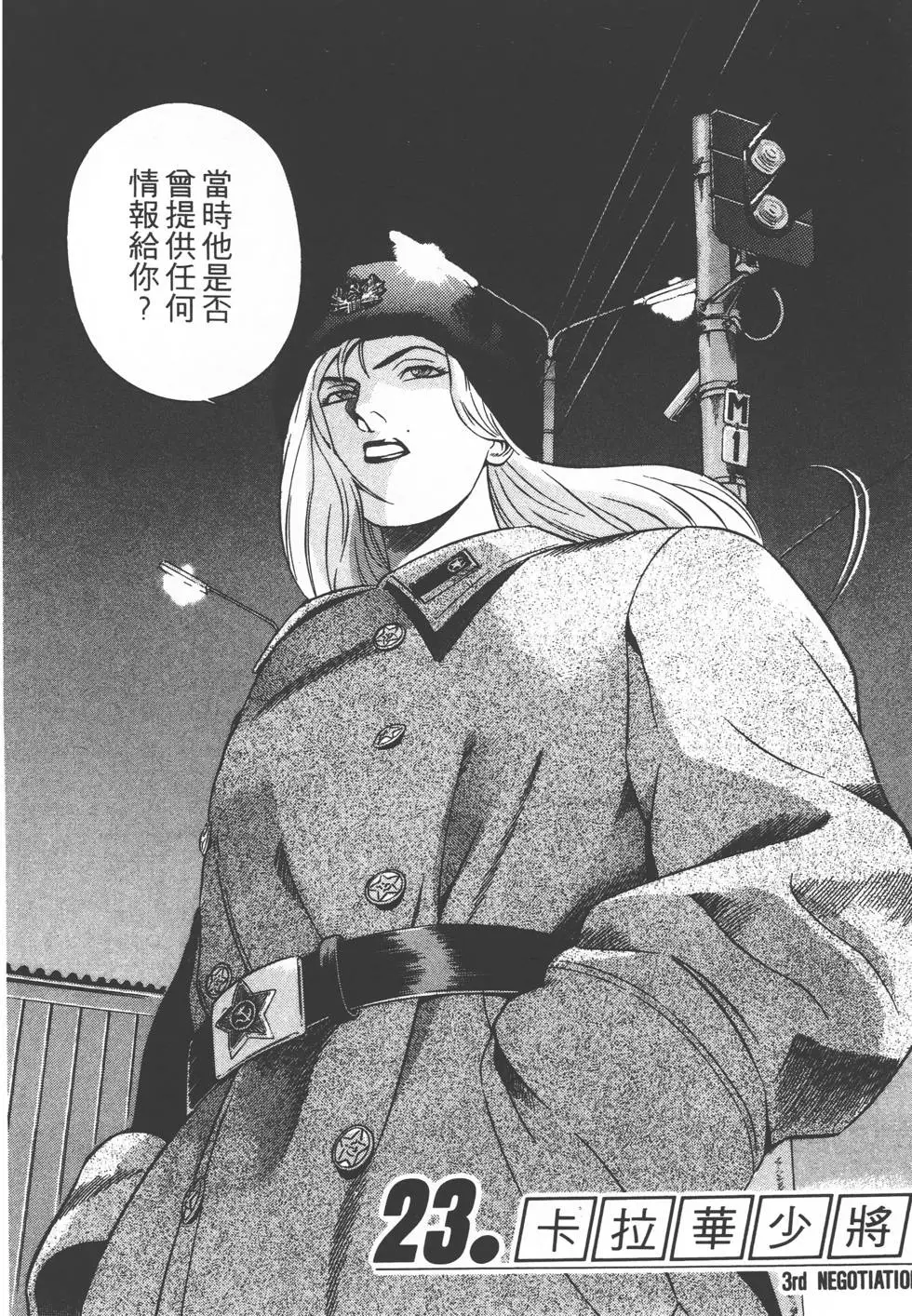 第178页