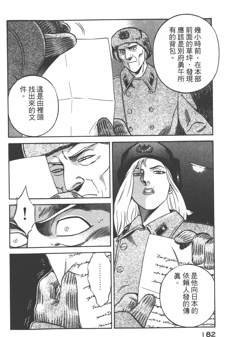 第180页