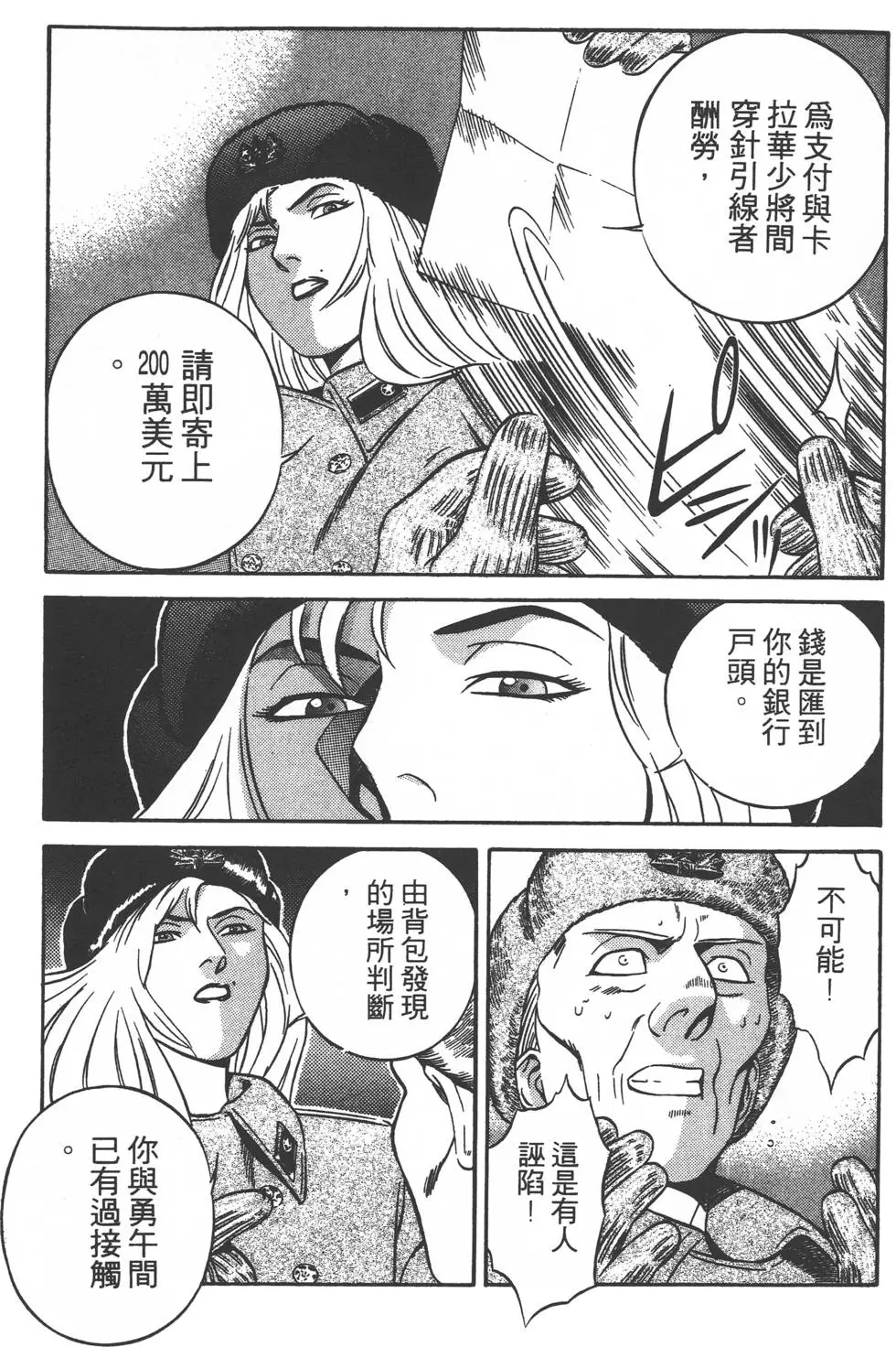 第181页