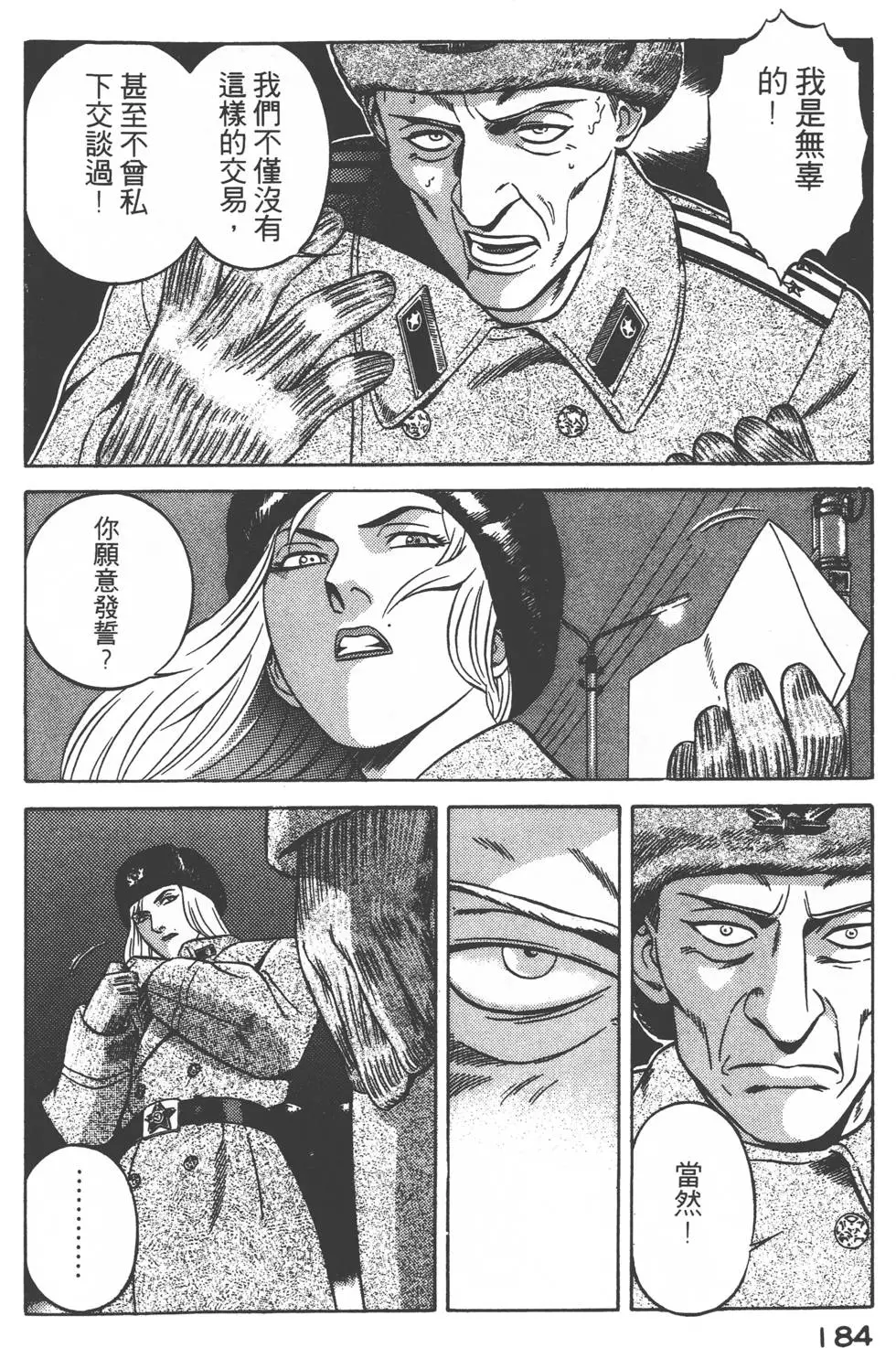 第182页