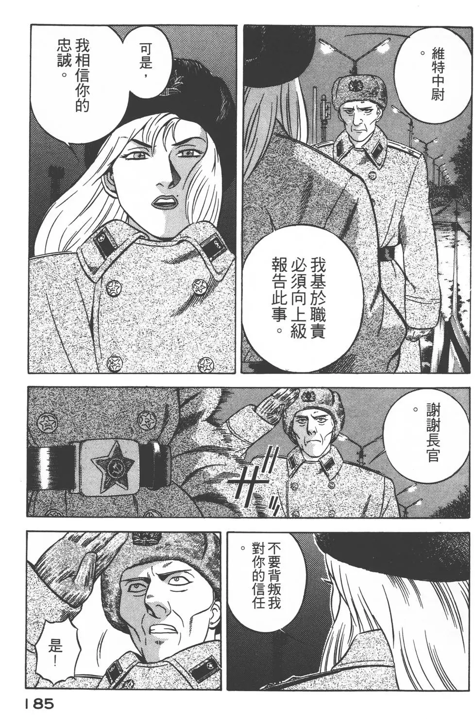 第183页
