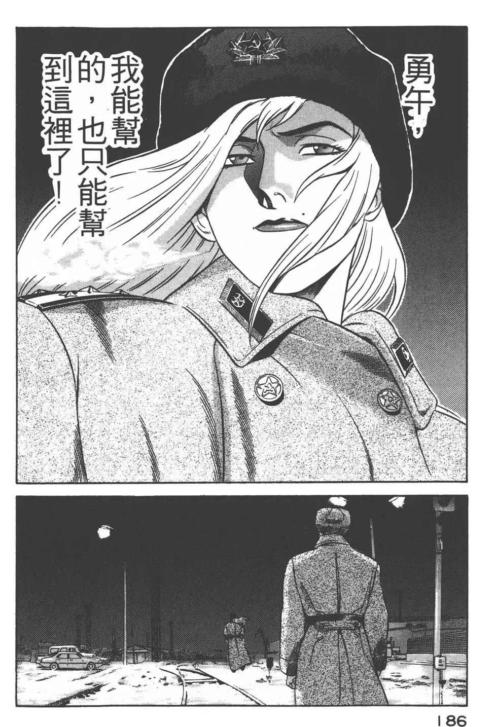 第184页