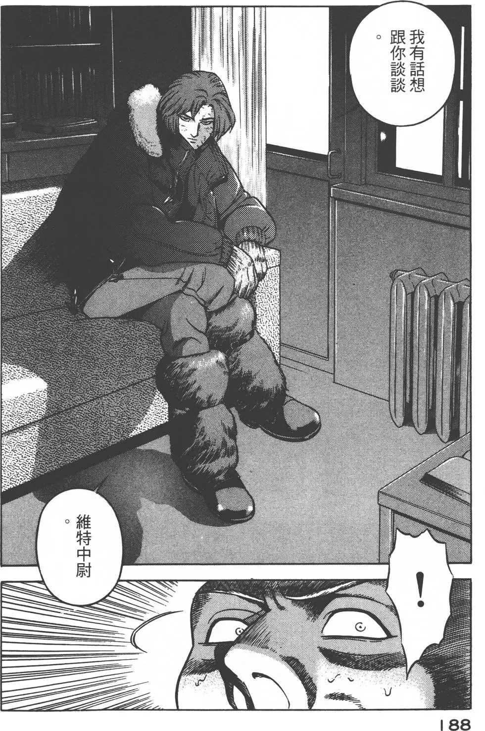 第186页