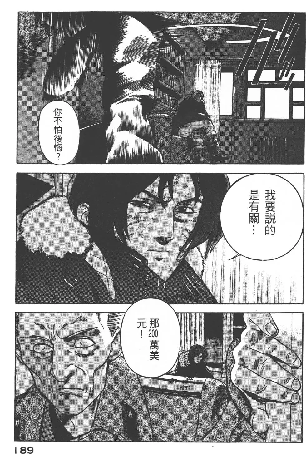 第187页