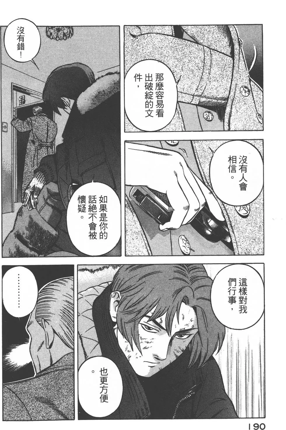 第188页