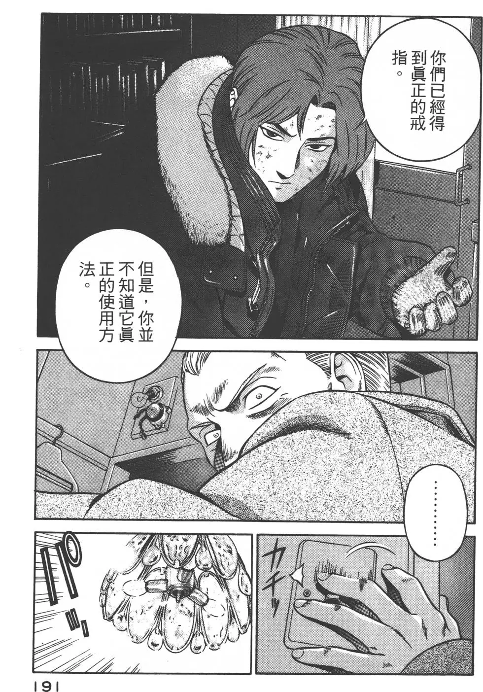 第189页