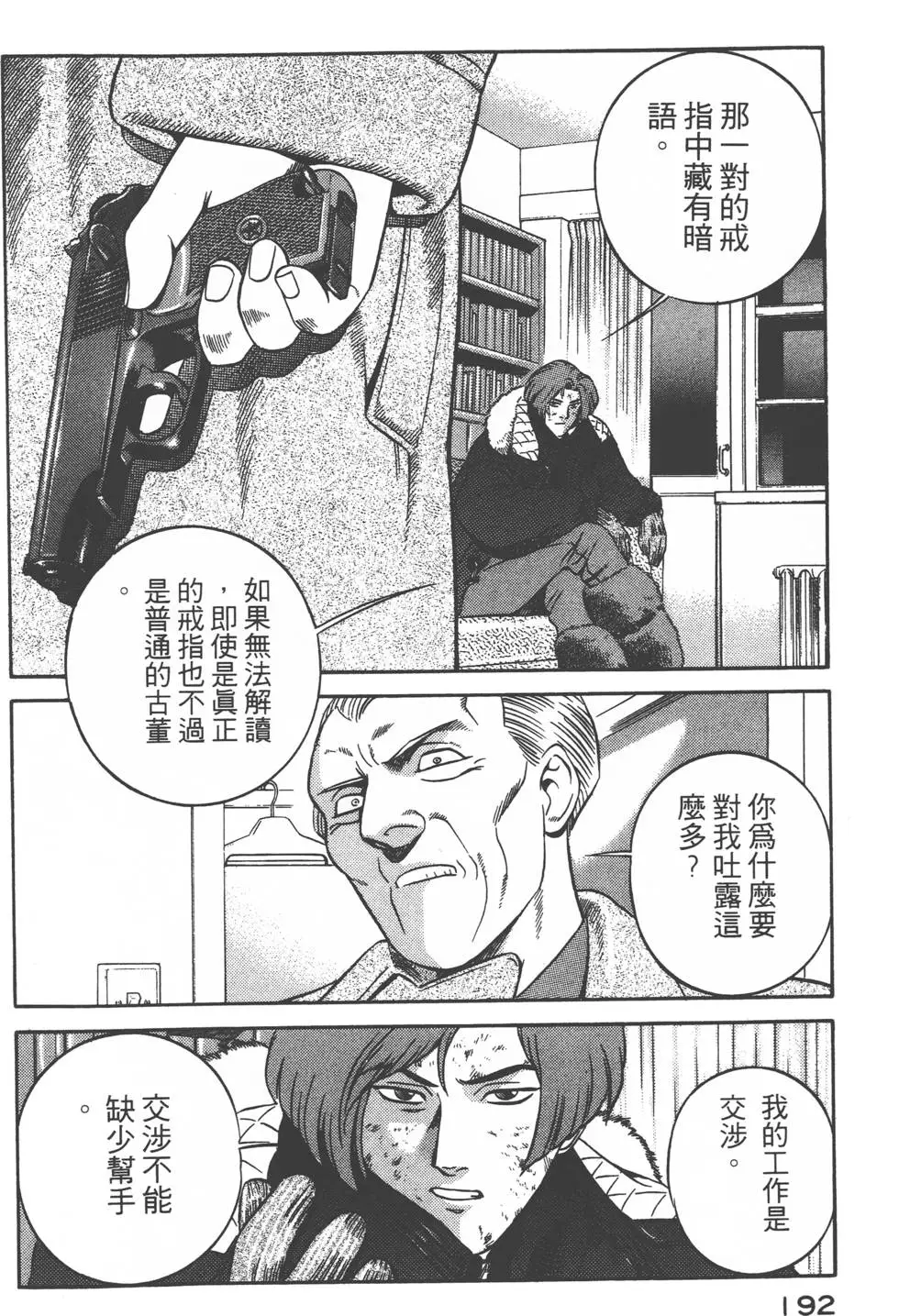 第190页