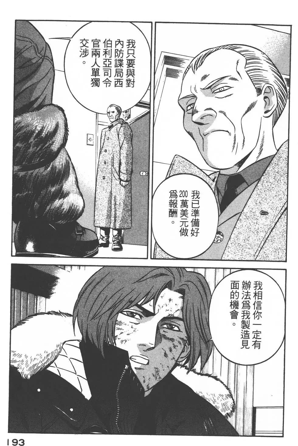 第191页