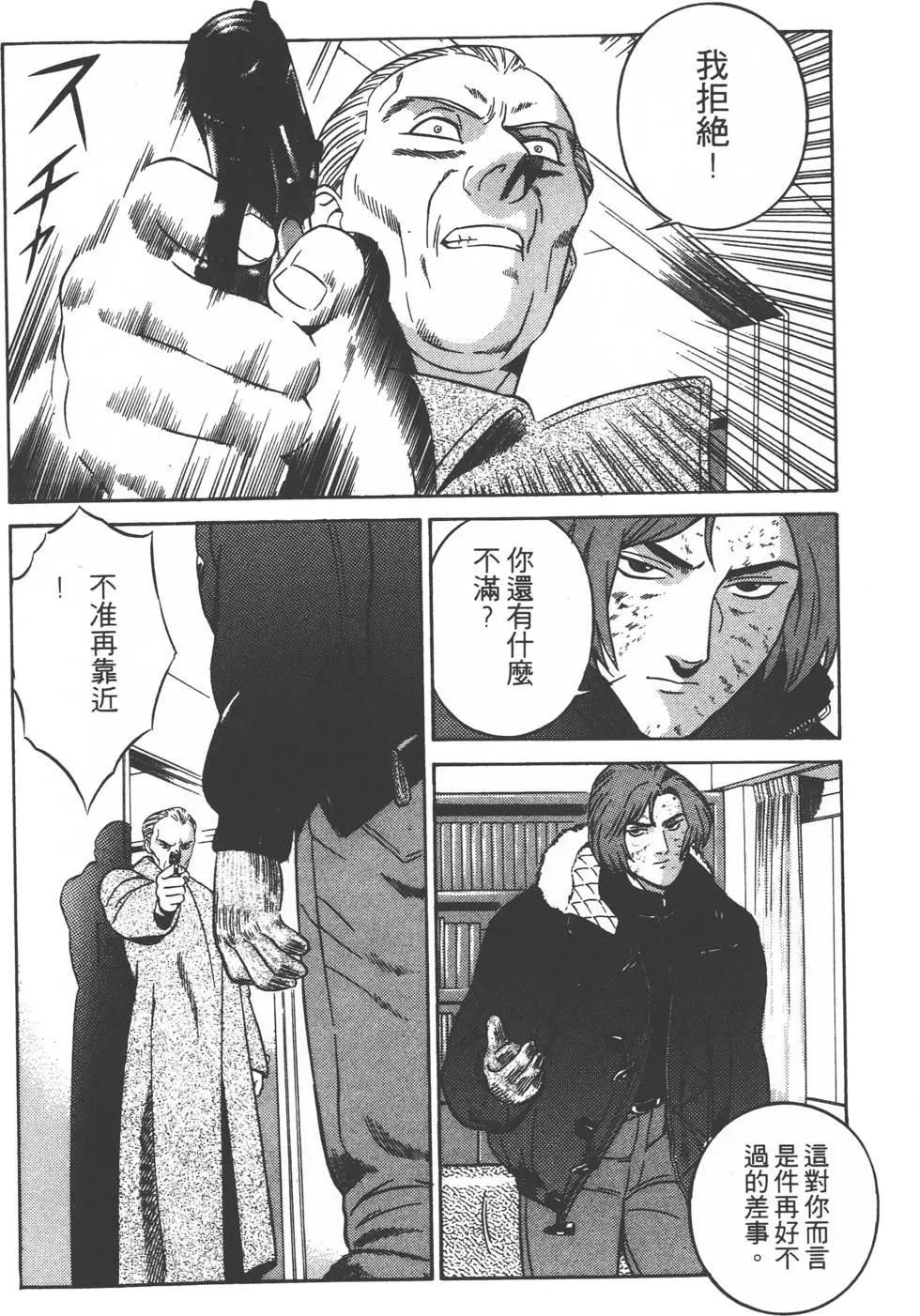 第192页