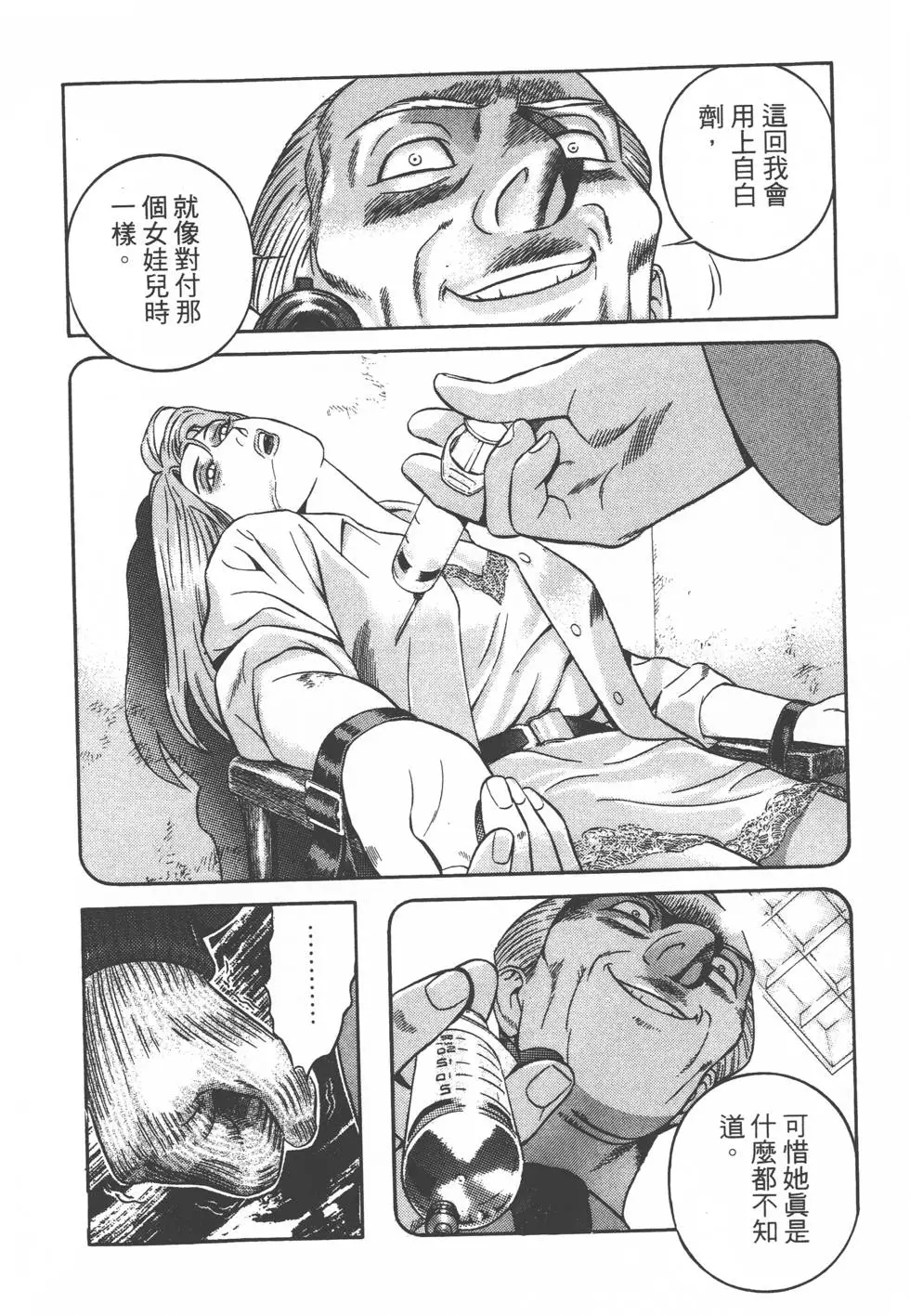 第194页
