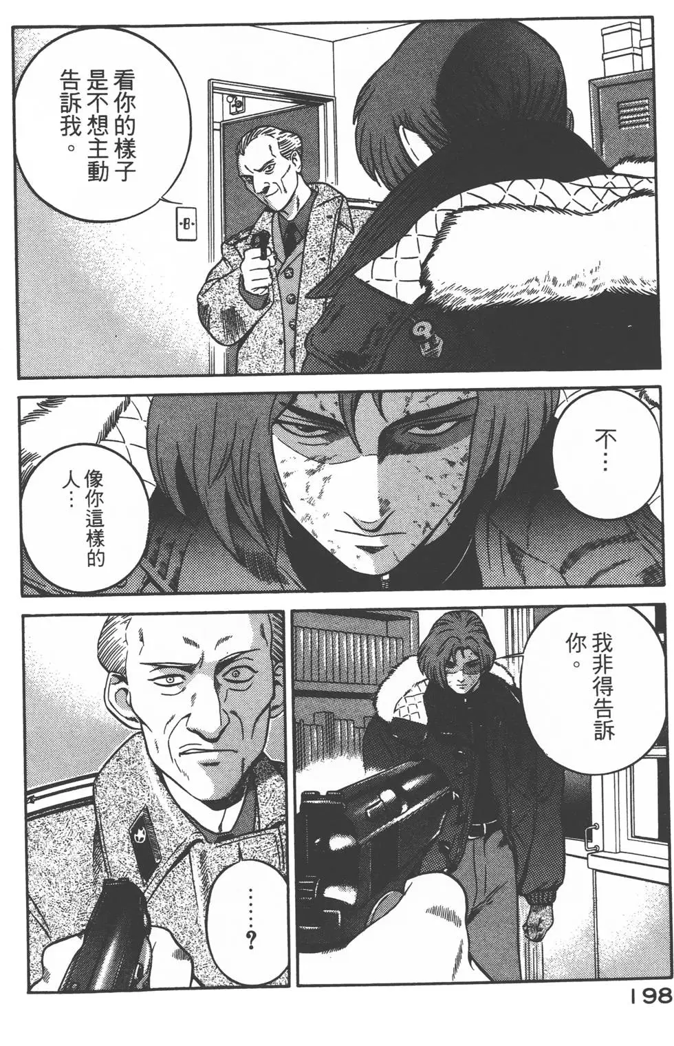 第196页