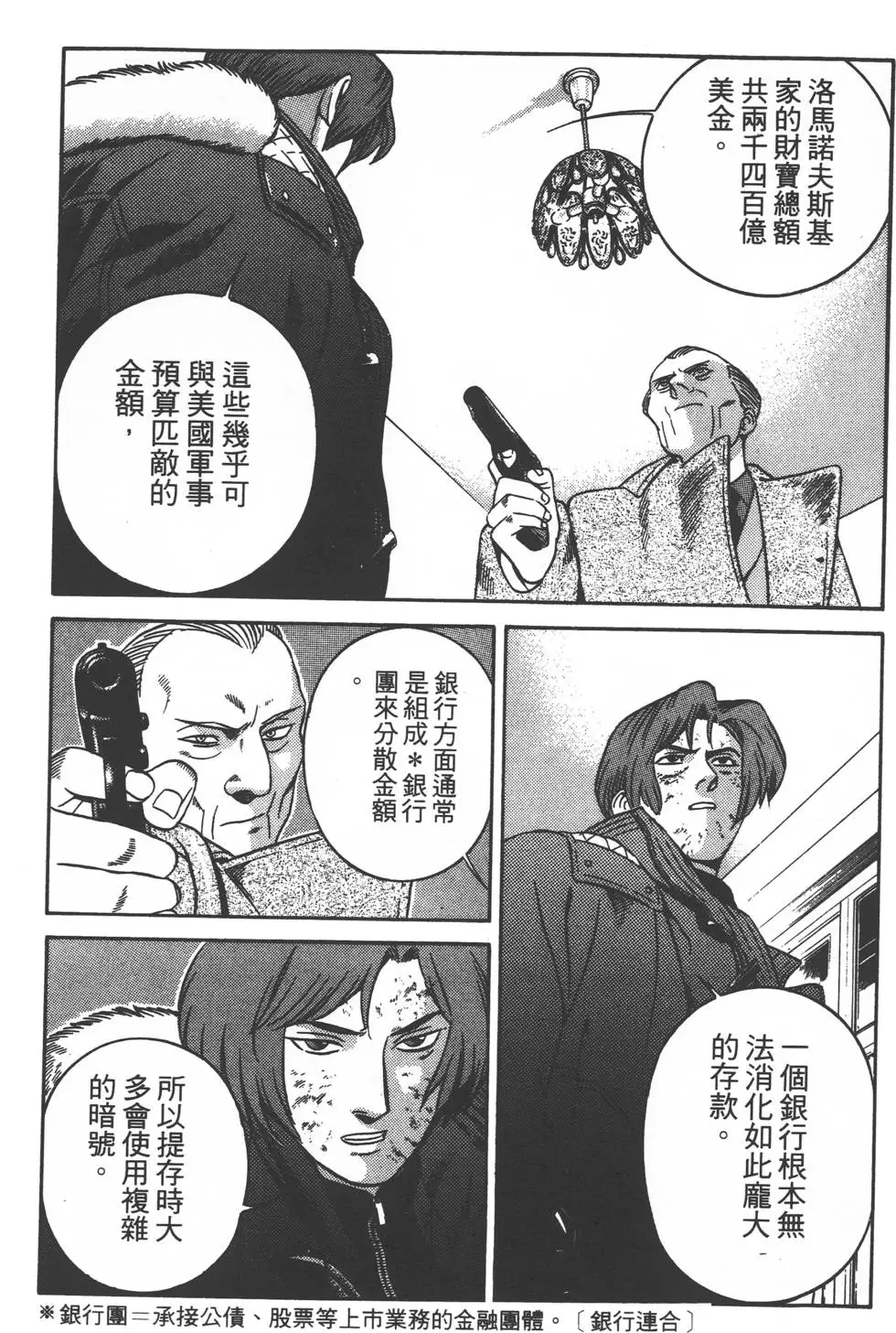 第197页