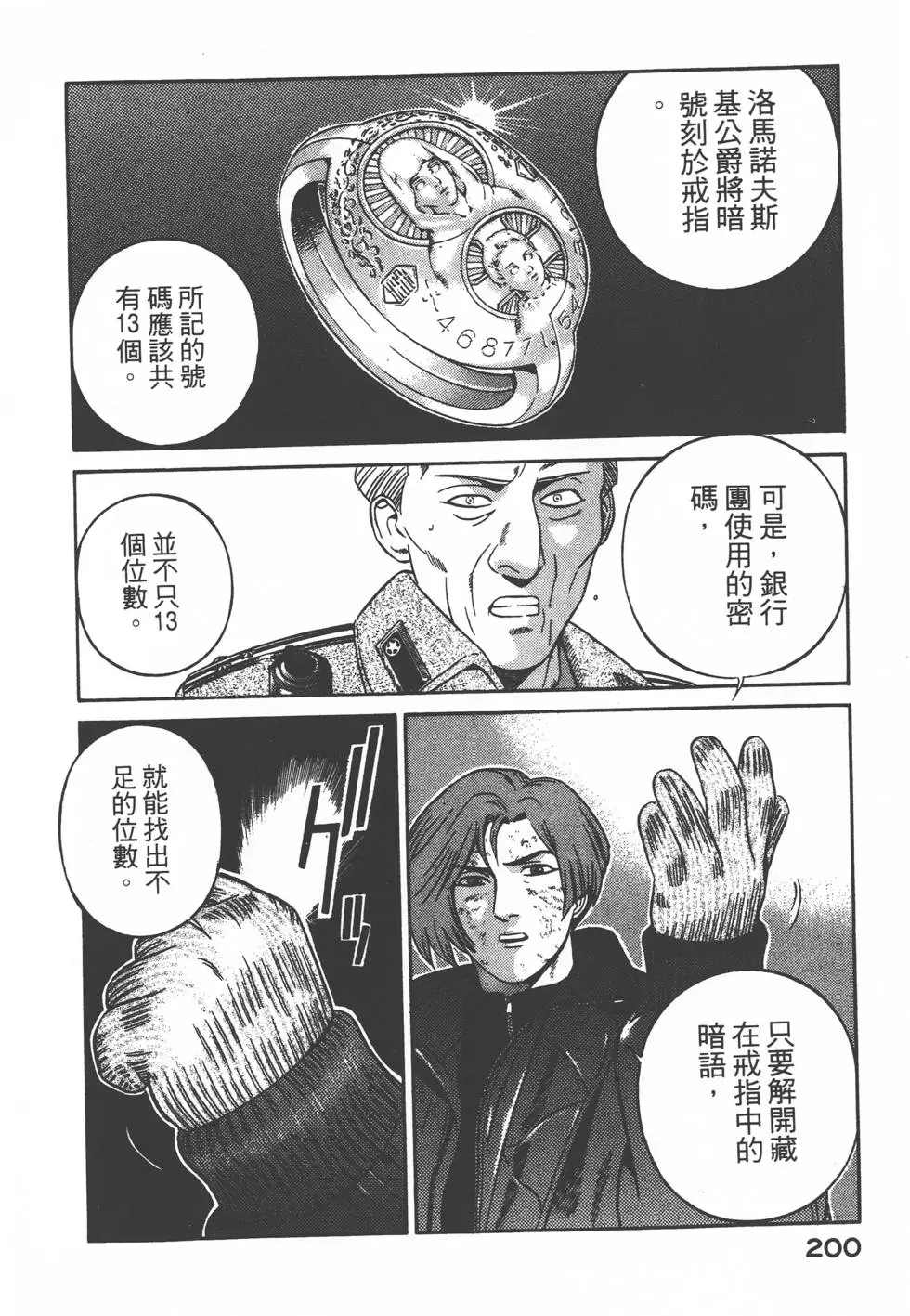 第198页