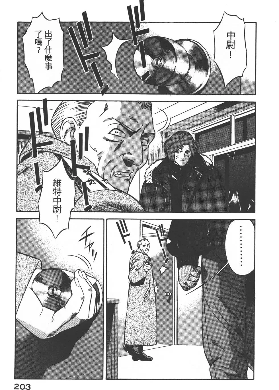 第201页