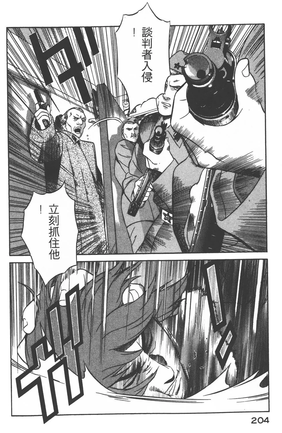 第202页