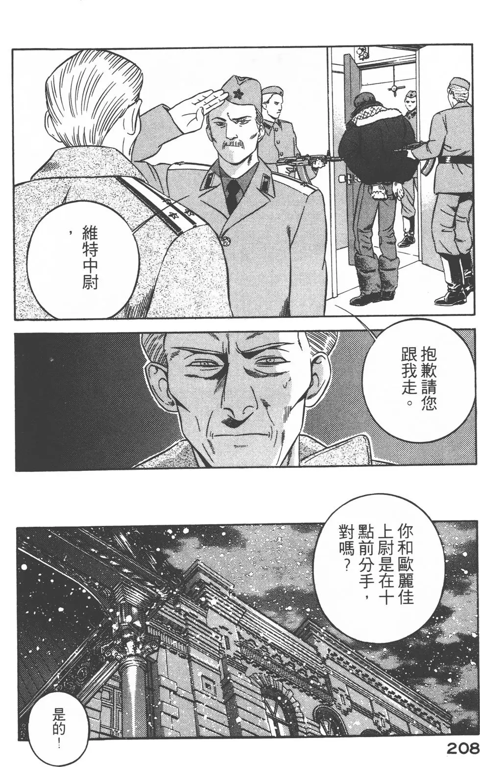 第206页