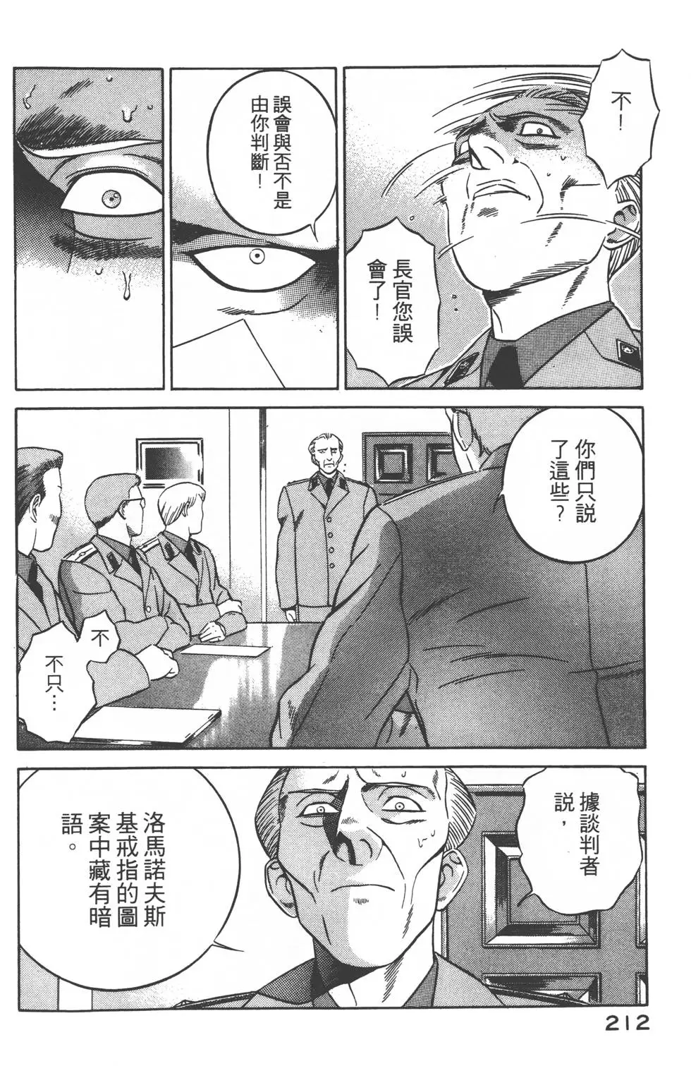 第210页
