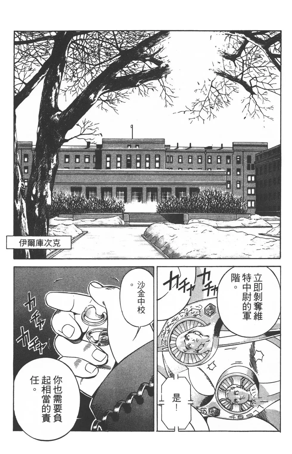 第213页