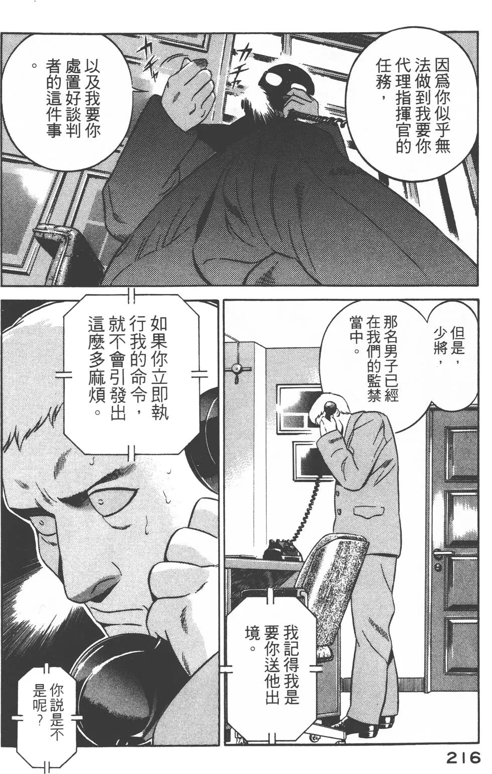 第214页