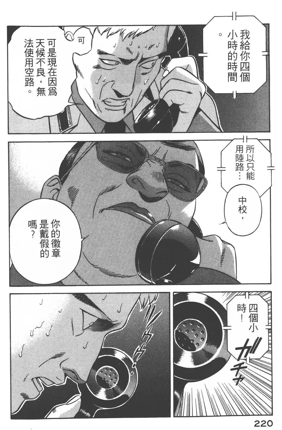 第218页