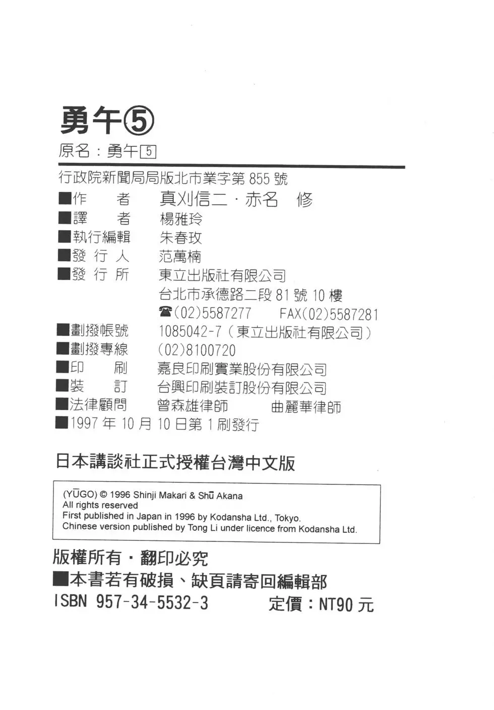 第221页