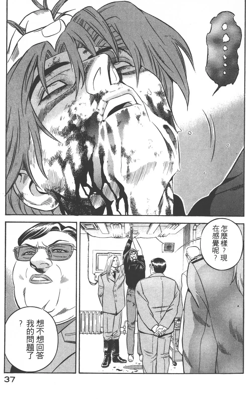 第35页