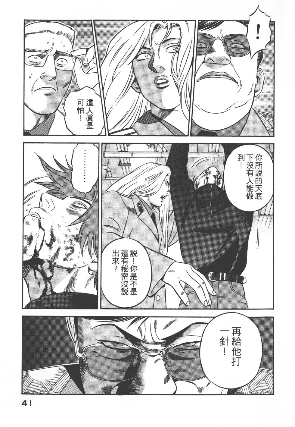 第39页