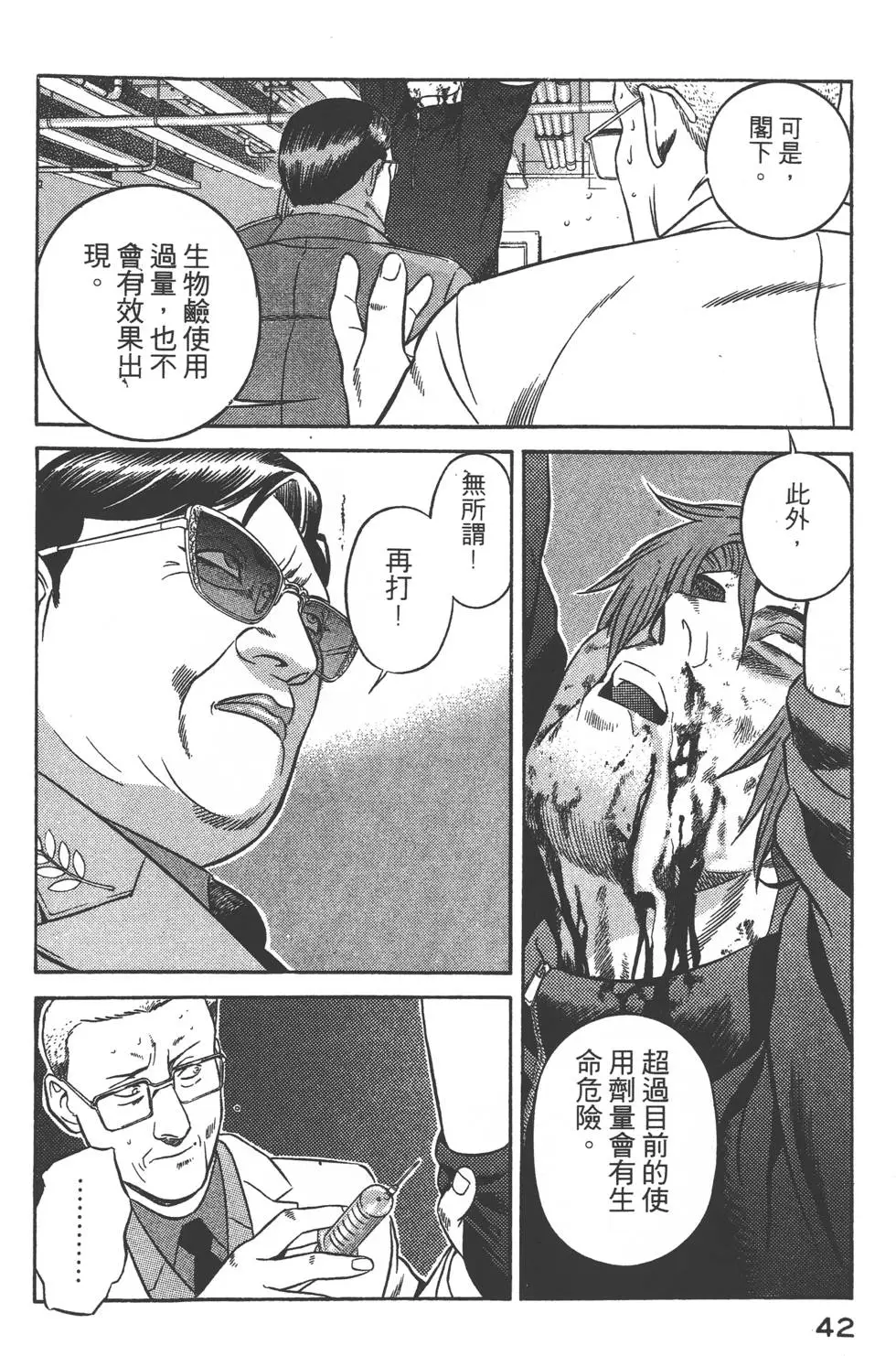 第40页