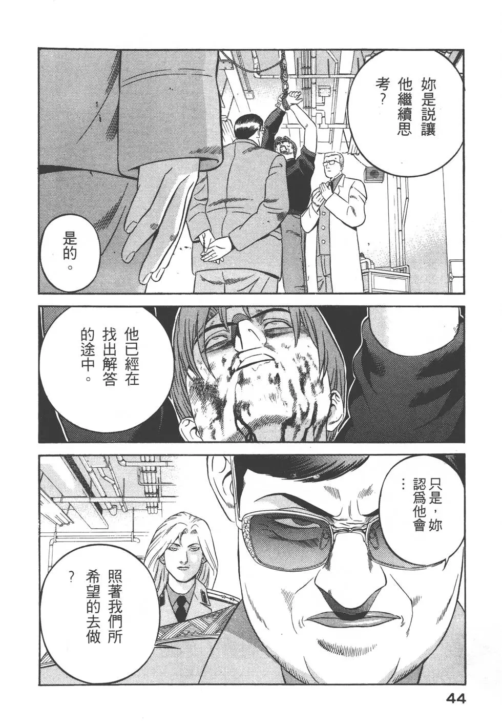 第42页