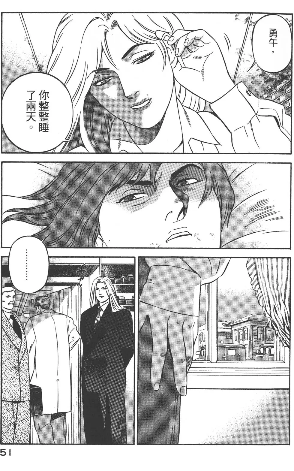 第49页