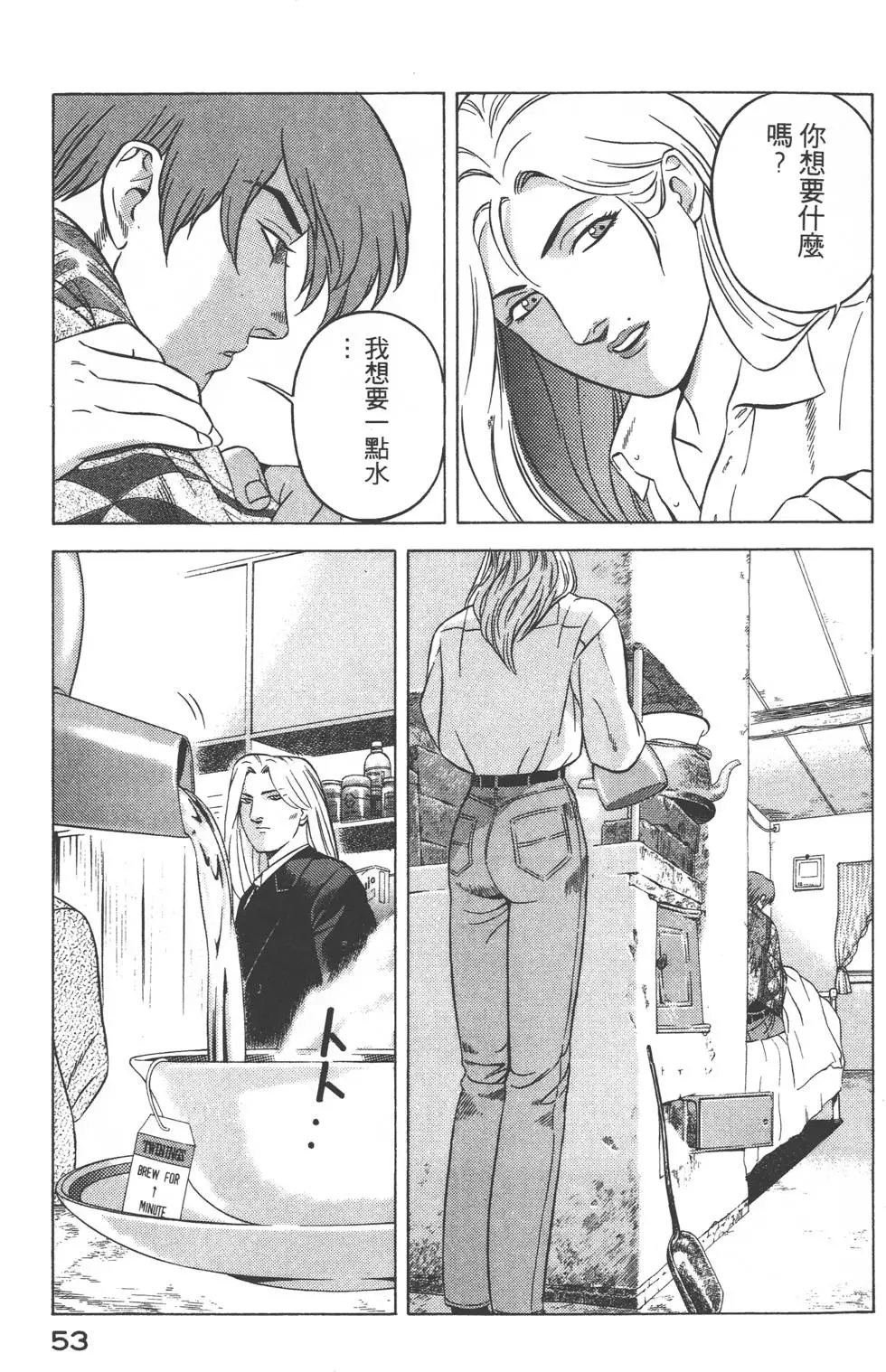 第51页
