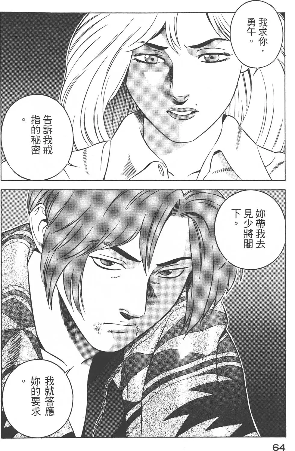 第62页