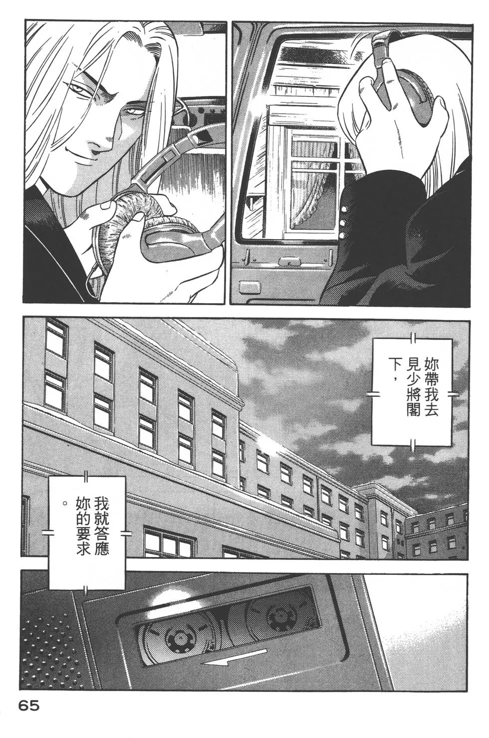 第63页