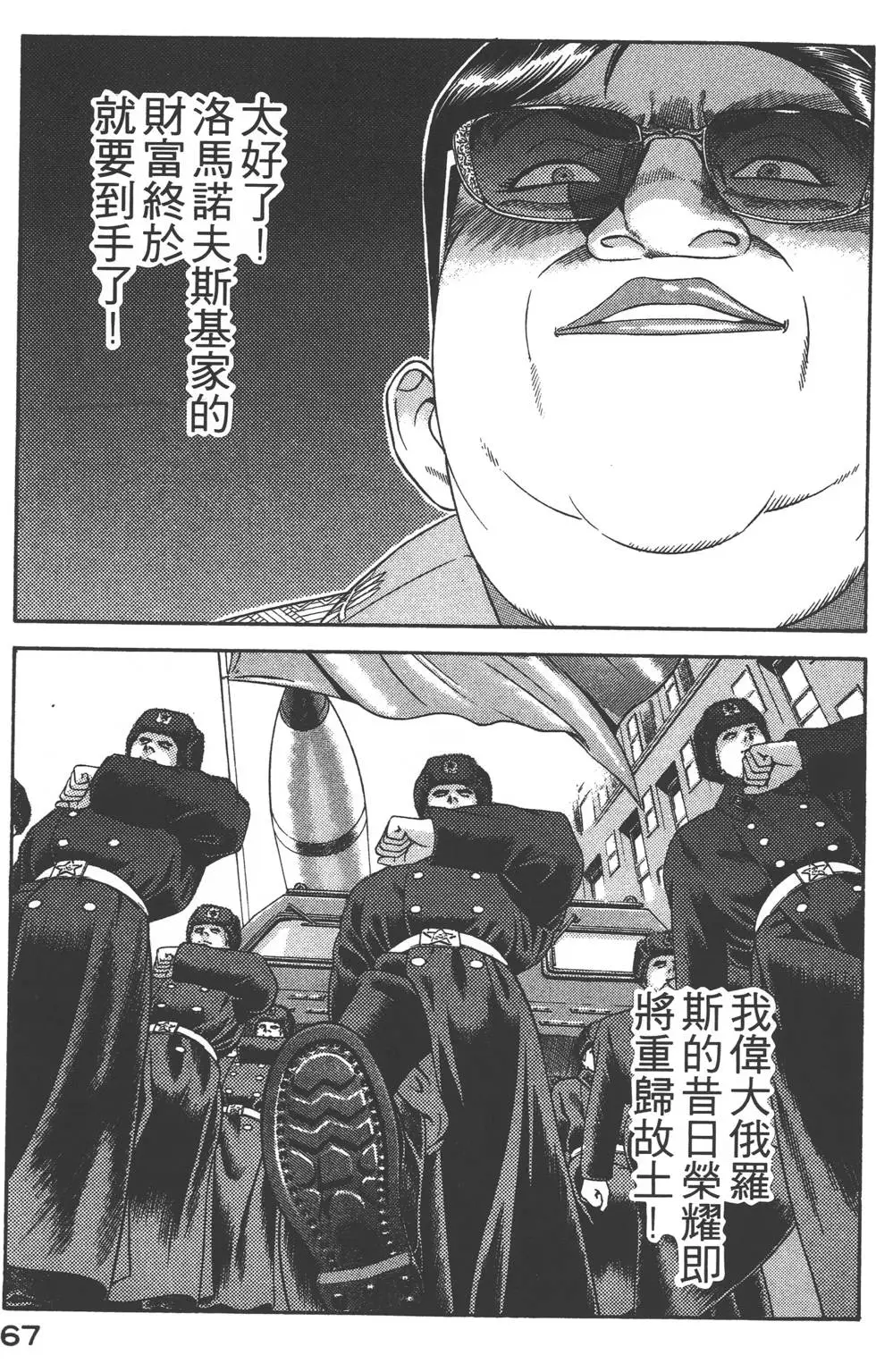 第65页