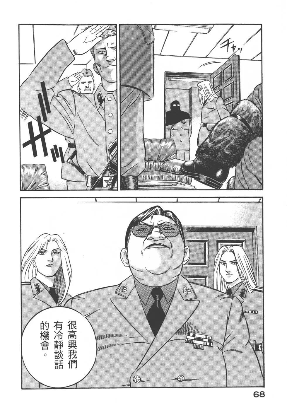 第66页