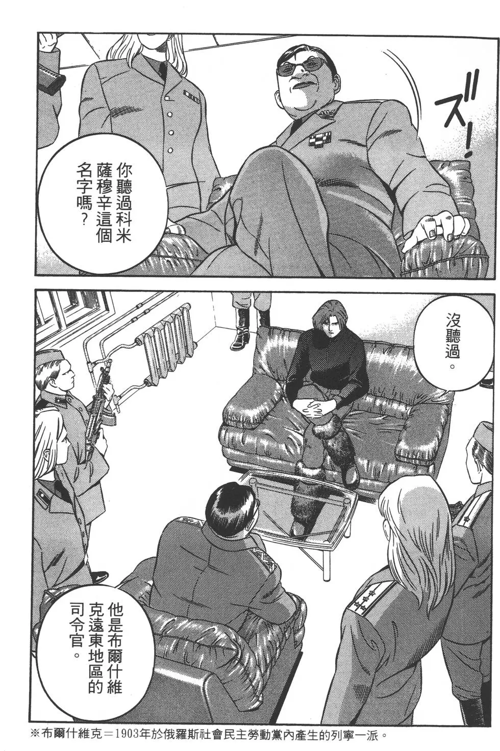 第69页