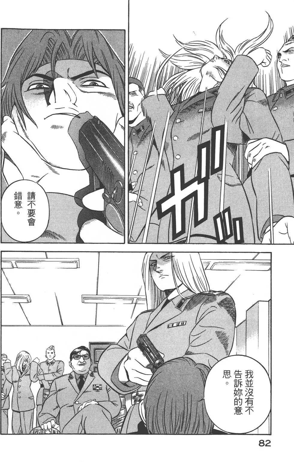 第80页