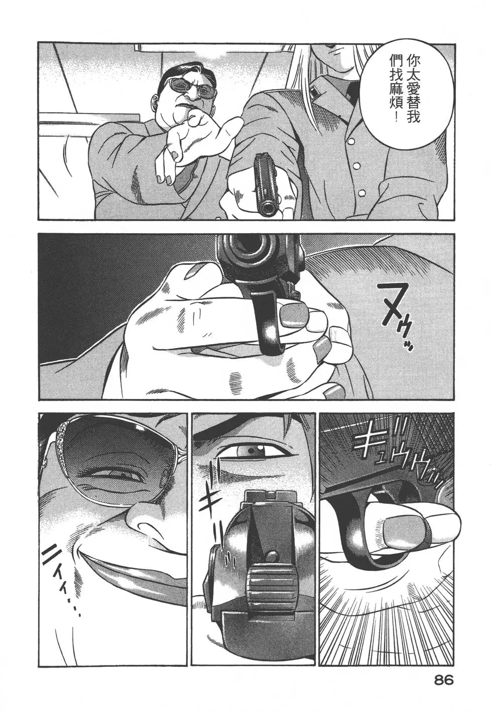 第84页