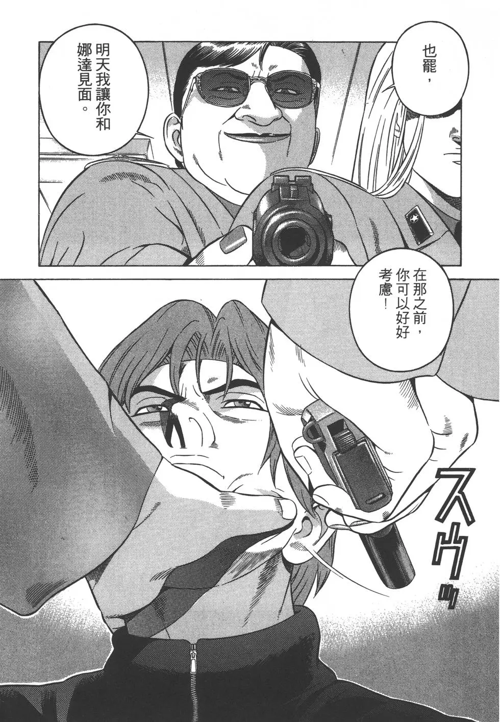 第85页