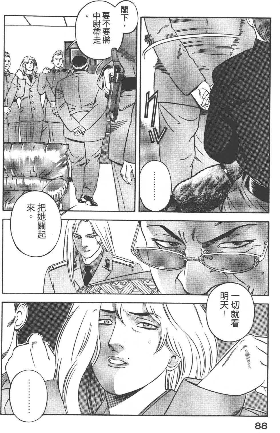 第86页