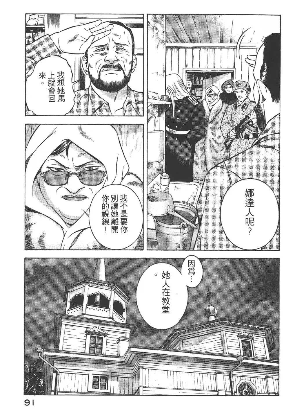 第89页