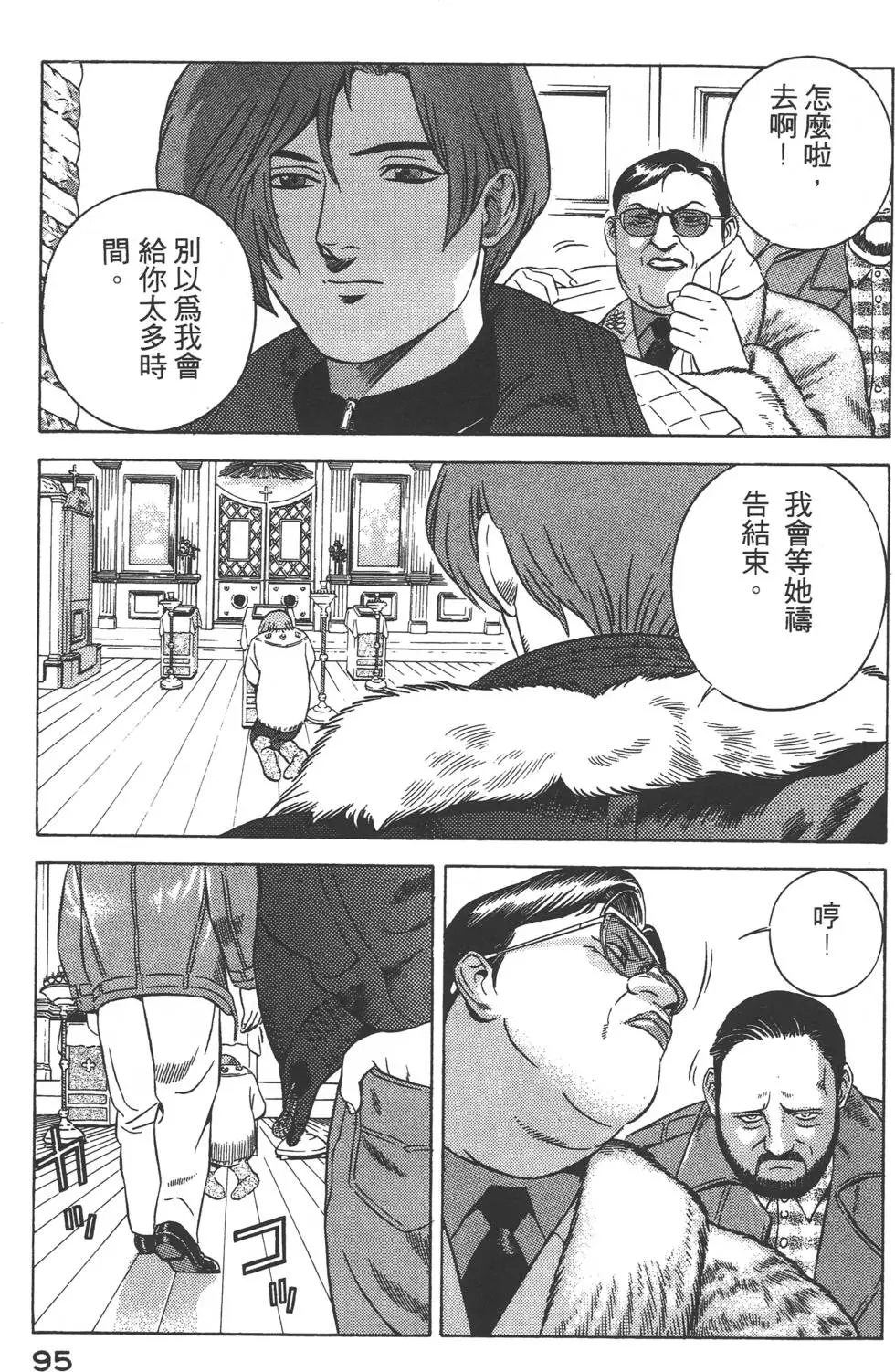 第93页