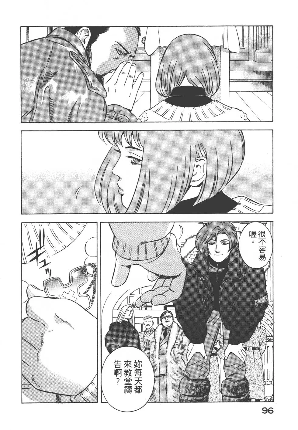 第94页